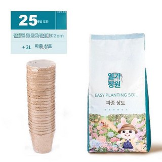 화분 종이 모종 파종 컴팩트 육모 원형 육묘 지피포트
