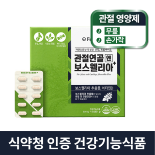 프롬바이오 관절연골엔 보스웰리아 플러스, 60정, 1개