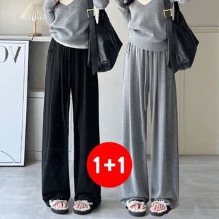 마쿠쿠 1+1 세트 포켓 롱 기장 여성 와이드 핏 바지 트레이닝 데일리 팬츠 2p