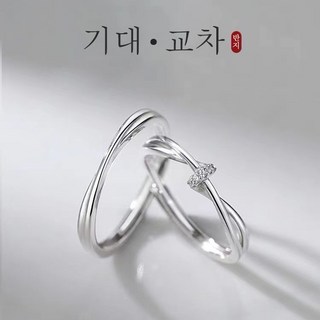FONOW 커플링 925 실버 커플링 심플 럭셔리 남녀 반지