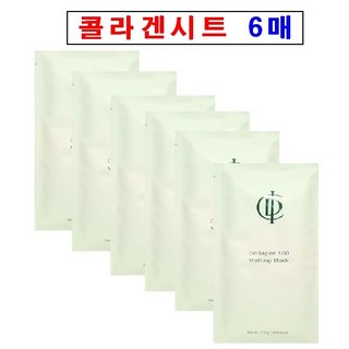 인셀덤콜라겐시트 사용 모습
