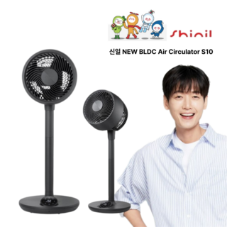 신일 에어서큘레이터 S10