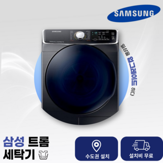 삼성 그랑데 블랙 건조기 14kg (DV14N8520KV)