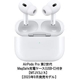 [15시까지 발송] Apple AirPods Pro 2세대 MagSafe 충전 케이스(USB-C) 첨부