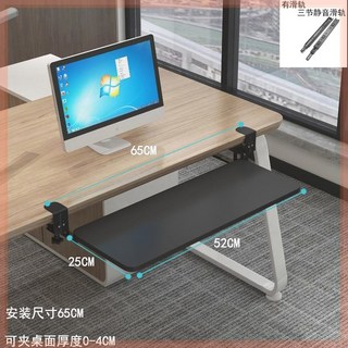 각도조절 손목 키보드 마우스 책상 받침대 식키보드트레이 의자 그레이 트레이 걸이