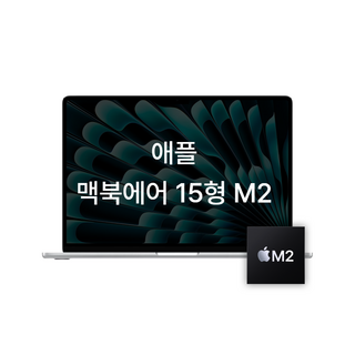 2. 2023 애플 ..