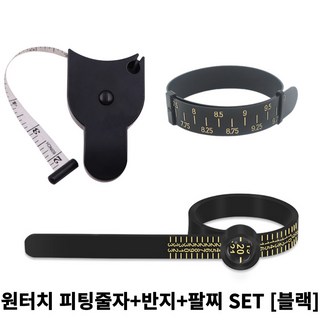 KS 반지 호수 사이즈 측정 링게이지