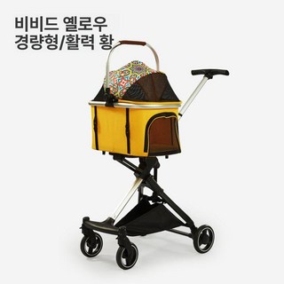 강아지 유모차 분리형 소형견 베이지 컵홀더 고양이, 활력옐로기본