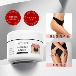멜라토닝 크림 겨드랑이 팔꿈치 사타구니 착색 엉덩이, 2개, 50g