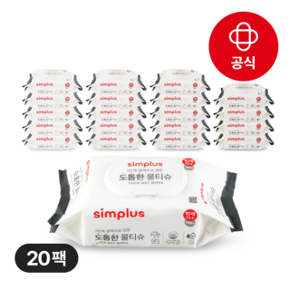 홈플러스 공식 본사 직영 simplus 도톰한 물티슈 1박스 캡형 저자극 심플러스 시그니처, 110매입, 20개
