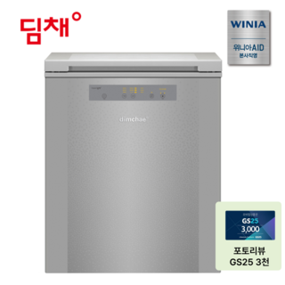 위니아 딤채 김치냉장고 뚜껑 120L