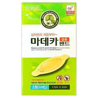 동국제약 상처집중케어 마데카 습윤밴드 8종 종합기획전 마데카솔, 1개