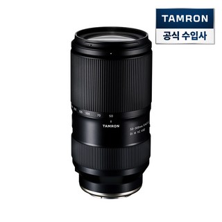 탐론 50-300mm 렌즈