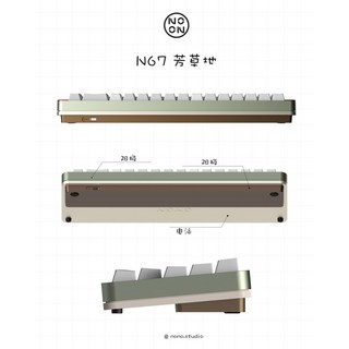 NONO 유선 알루미늄 합금 케이스 키트 6067 자축 Tofu60, N67세트 축체키캡 미, 도시락 컬러 세트