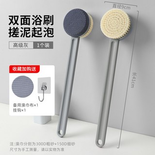 등밀이 기계 목욕탕 셀프 목욕 전동 V3 셀프샤워 상품 단일 저자극 혼자 등밀이기계, 2 머드 버블 브러쉬 그레이, 1개