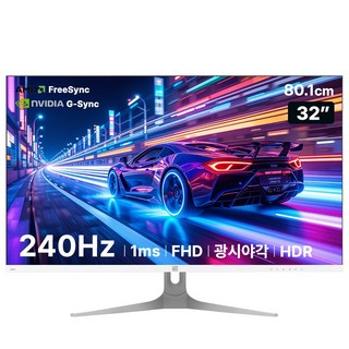 아즈텍 모니터 240Hz 게이밍 AZT324G 80~81cm(32인치) 무결점, 무결점(AZT324G), 80.1cm