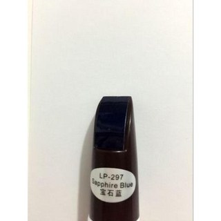 마스킹 펜슬 페인트 차량 차량용 자동차 붓펜 화이트펄, 사파이어 블루, 1개