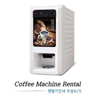 동구전자 커피머신 VEN501