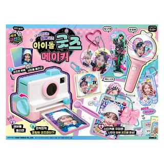 아이돌 굿즈 메이커, 1개