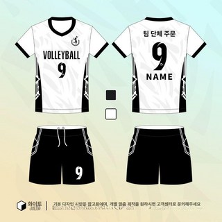 반티배구복 남녀용 통기성 속건성 유니폼 훈련 경기