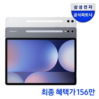 2. 삼성전자 갤럭시..