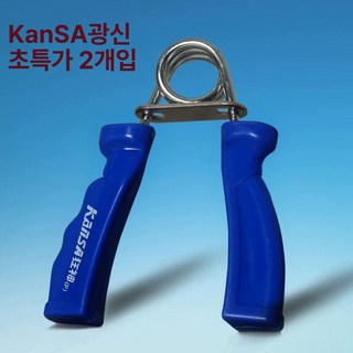 해머컬 헤머 리스트컬 리버스 손가락 손목 가정용, 1개, 색상 랜덤 그립기구 2개