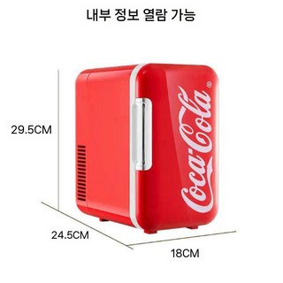 코카콜라냉장고 6L 미니 레트로 원룸 차량 냉온장고, C. 6L 클래식 풀 레드