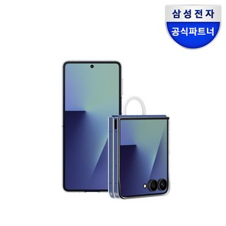 Z플립7 케이스