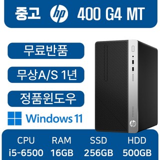 2. 중고컴퓨터 40..