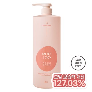 무백 자몽워터샴푸