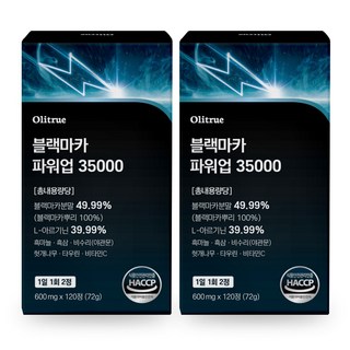 올리트루 블랙마카 파워업 35000, 2개, 120정