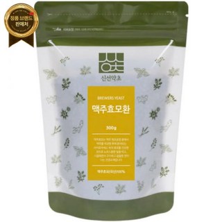 caincosmetic 신순허브 영양 효모 & 건조 브루어스 - 10.58온스(300g) 신선도와 사용 편의성을 위한 재밀봉 지퍼백 맥주효모환, caincosmetic 신순허브 영양 효모 & 건조 브, 300g, 1개