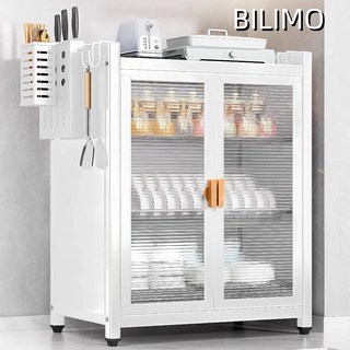 BILIMO 주방 수납장 그릇장
