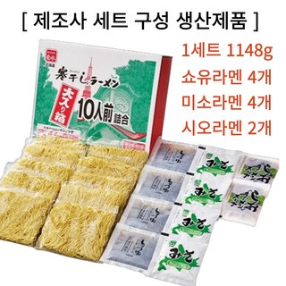 1. 정통 북해도1위..