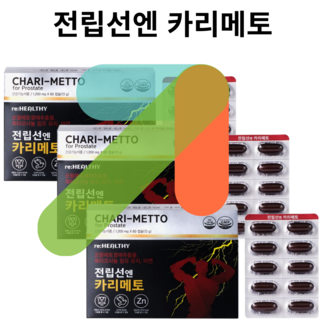 2. 남성 소변 전립..