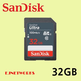 샌디스크 울트라 Class10 SD메모리카드