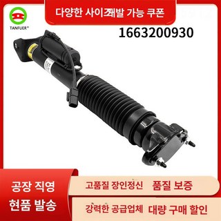 벤츠 W166 전자 감지 후방 완충기 전방 센서 차량 안전 카메라 감지기 충돌 방지 자동차, 단일 항목
