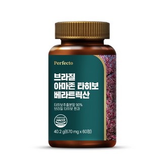 퍼펙토 브라질 아마존 타히보 베라트릭산 40.2g, 1개, 60정