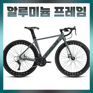 벨코라 알루미늄 로드자전거 초경량 고속 남성 여성 싸이클 사이클 출근 통학, 1개, 172cm, 그레이