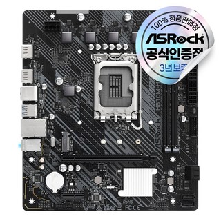 에즈락 ASRock H610M-H2M.2 보드 사용 모습