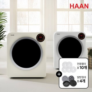 한경희 미니 빨래건조기 5kg 베이지