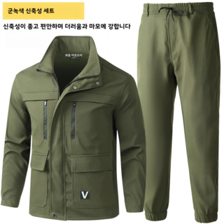 5. ANYOU 남자..