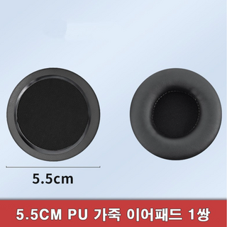 헤드폰 이어패드 쿠션 커버 귀마개 캡 솜 팁 스펀지 5.5 x 5.5 cm 2개 세트 (좌우 구분) 포칼스피릿 클래식 이어패드 헤드폰 이어패드 쿠션 커버 귀마개 캡 솜 팁 스펀지 5.5 x 5.5 cm 2개 세트 (좌우 구분) 포칼스피릿 클래식 이어패드