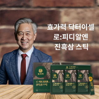 효가력 닥터이셀 로:피디알엔 진흑삼 스틱, 30개, 10ml