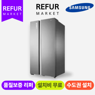 삼성 양문형 푸드쇼케이스 2도어 냉장고 830L (RH83H80307D) (수.도.권만 설치가능), 상(가정용)