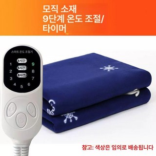 전기요 12볼트전기장판 시거잭 차량용 담요 차박용, 170x75cm, 12V 차량-스마트
