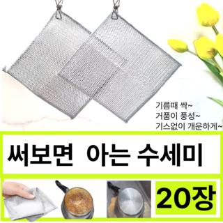 바니워니 거품 잘나는 은사 수세미, 1세트, 20개입
