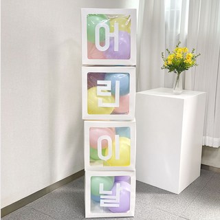 미마르 장식 레터링 박스
