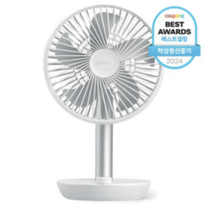 루메나 FAN STAND 3Z 무선 써큘레이터