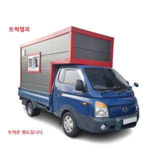 1톤캠핑카 트럭캠퍼